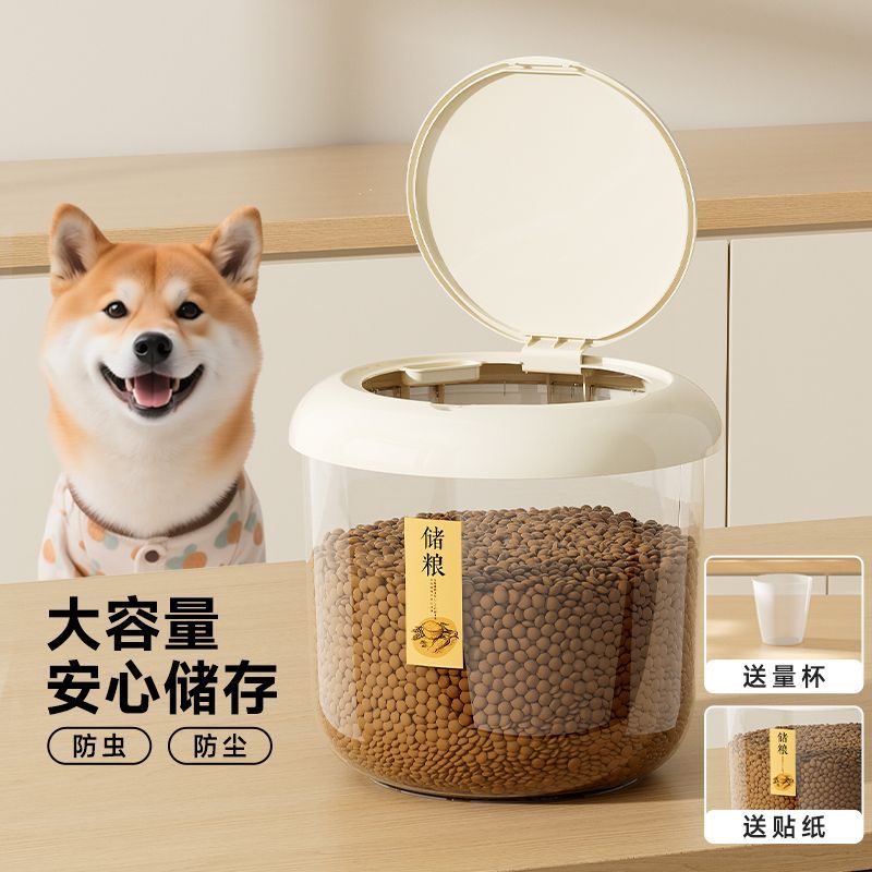 狗粮存放桶宠物猫粮防尘防潮食品级简约透明厨房面粉杂粮米桶米缸