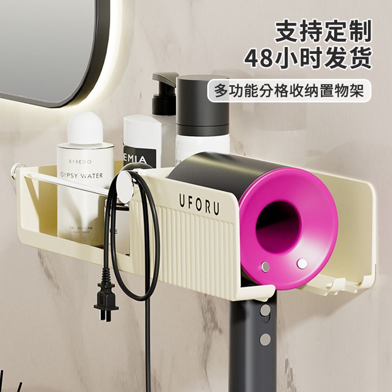 打孔吹风机置物架卫生间电吹风浴室挂架风筒支架收纳壁挂式架子