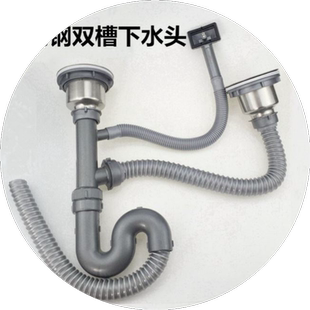 厨房水槽不锈钢水器配件双槽防臭洗菜盆台盆下水头套装下水管304