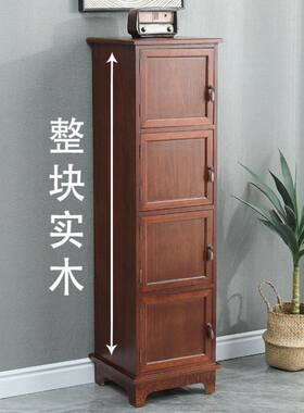 特价实木斗柜带门大容量收纳柜家用多功能储物柜简易书柜阳台角柜