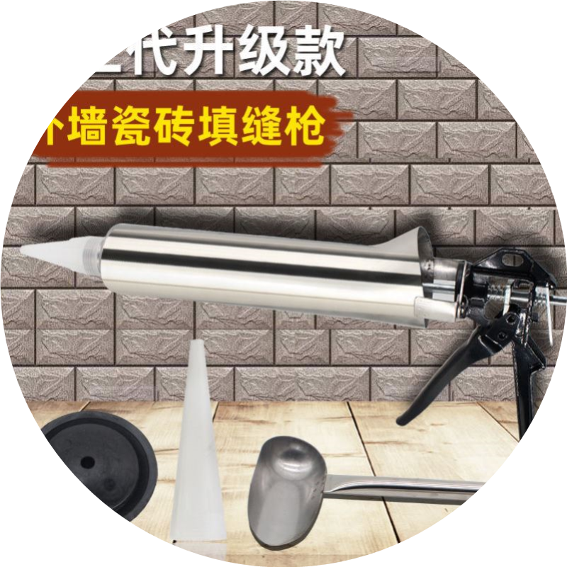 瓷砖填缝枪文化砖勾缝枪外墙水泥红砖补缝器不锈钢灌浆塞缝工具抢