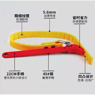净水器万能皮带扳手拆卸滤瓶更换机油滤芯扳手多功能水管维修工具