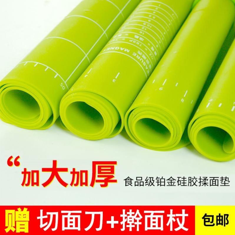 食品级加厚擀面硅胶垫揉面垫烘焙工具防滑揉面和面垫板不沾案板