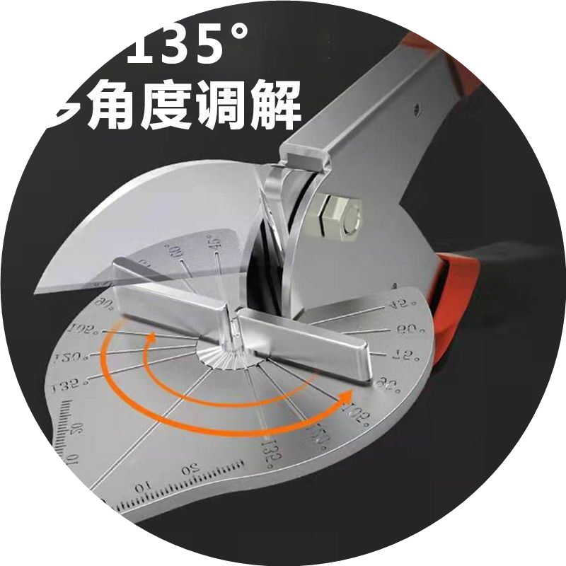 线槽剪刀角度剪扣条神器45度卡条剪角电工木工专用刀线条万能剪角