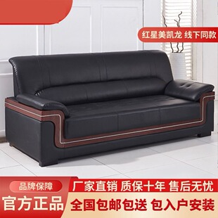 简约办公室沙发茶几组合经理会客室皮沙发接待商务新中式沙发