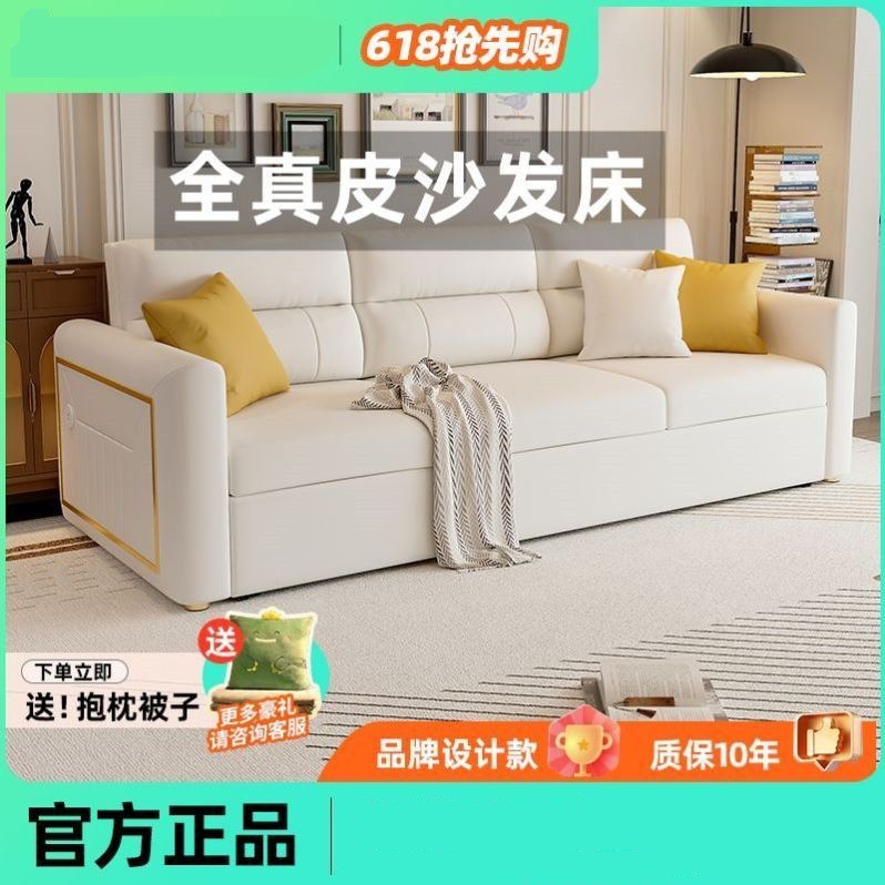 优美全纳帕真皮沙发床小户型可折叠一体两用奶油风轻奢感沙发床