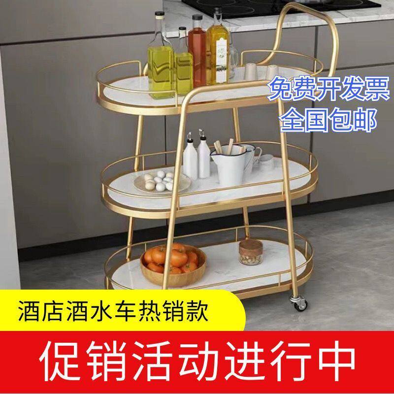 酒店餐车酒水车家用餐车小推车商用手推车家用移动餐厅客厅茶水车