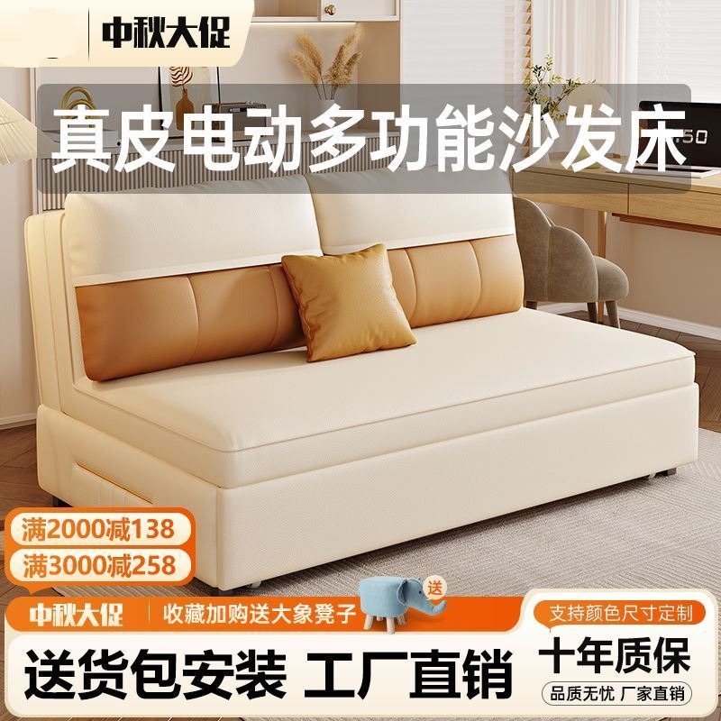 新款真皮电动沙发床多功能小户型可折叠书房阳台手动一体两用沙发