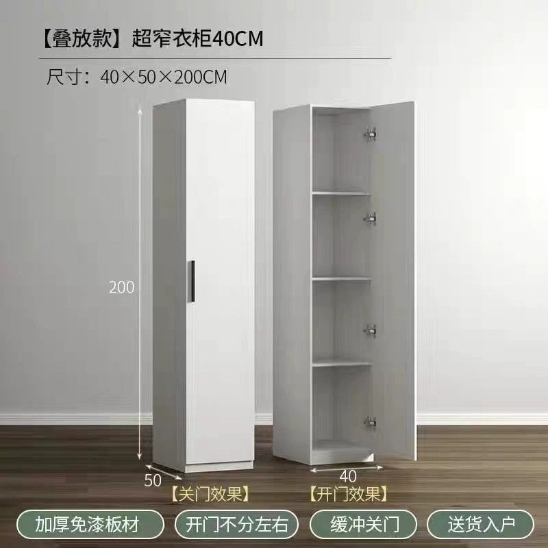 单门衣柜简欧卧室超窄小型30CM阳台储物柜边角柜儿童夹缝衣橱定制