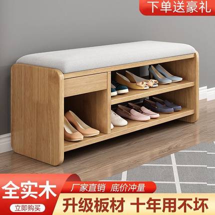 家用加厚实木换鞋凳门口可坐耐用长条穿鞋凳鞋柜一体入门网红鞋柜