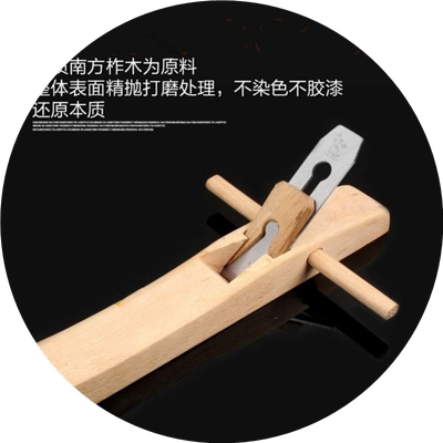 木刨子刨刀柞木青冈木红木工刨刀推刨手工刨光刨木工工具大全套装