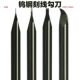 3.0柄高达模型用刀工具钨钢勾刀刃口0.075 1.0mm钨钢刻线拉丝刮刀