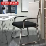 Спинка компьютерного стула, сиденье для маджонга, лук, офисный стул для персонала, конференц-стул, удобный сидячий домашний стол в общежитии