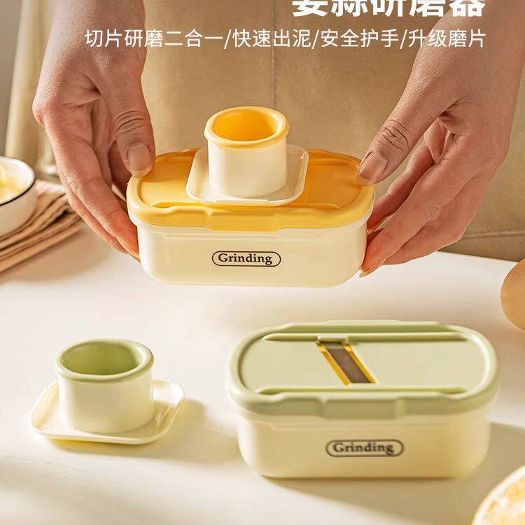 创意磨姜泥神器家用研磨器姜蒜片蒜泥果泥宝宝辅食切片捣蒜器姜蓉
