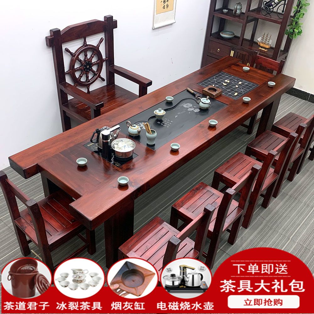 老船木 中式大板 实木 茶桌椅组合 家用办公 泡茶台 一整套