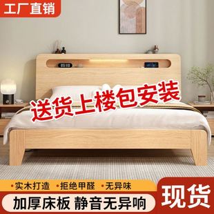 实木床双人1.8x2米床家用小户型主卧1.2米实木床加厚出租屋简易床