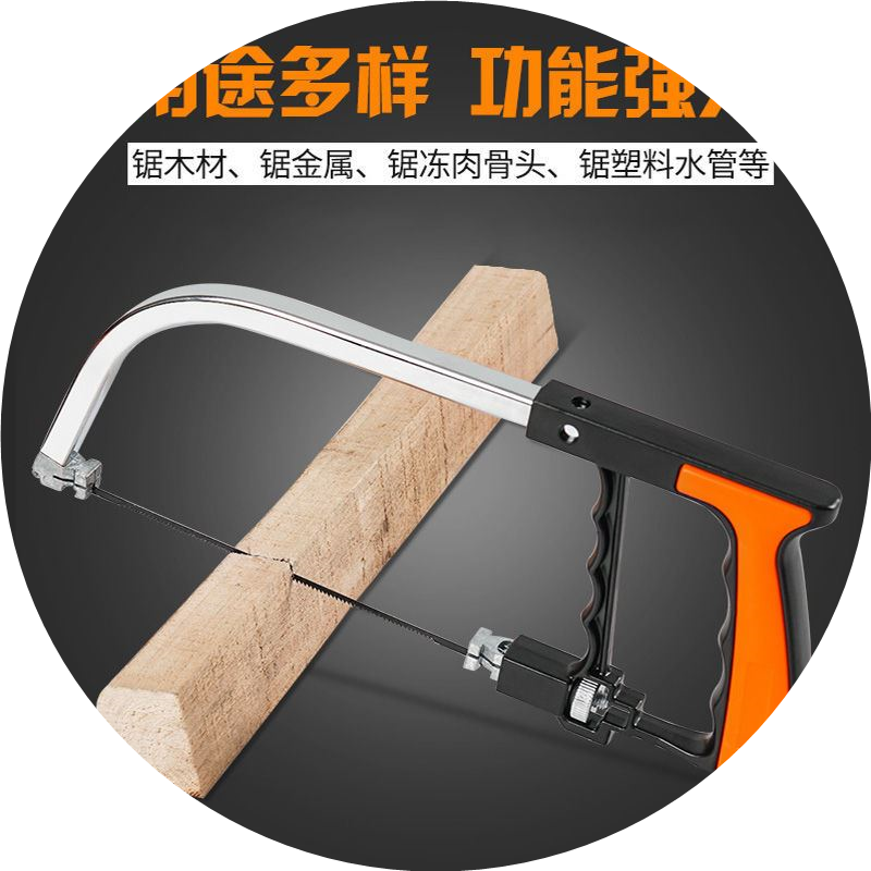 手工锯木工锯子DIY木锯多功能钢丝锯线锯迷你家用小型魔术锯子