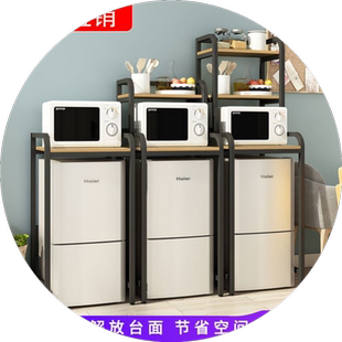 冰箱架子置物架落地多功能放冰箱上方上面顶部厨房小冰柜储物柜