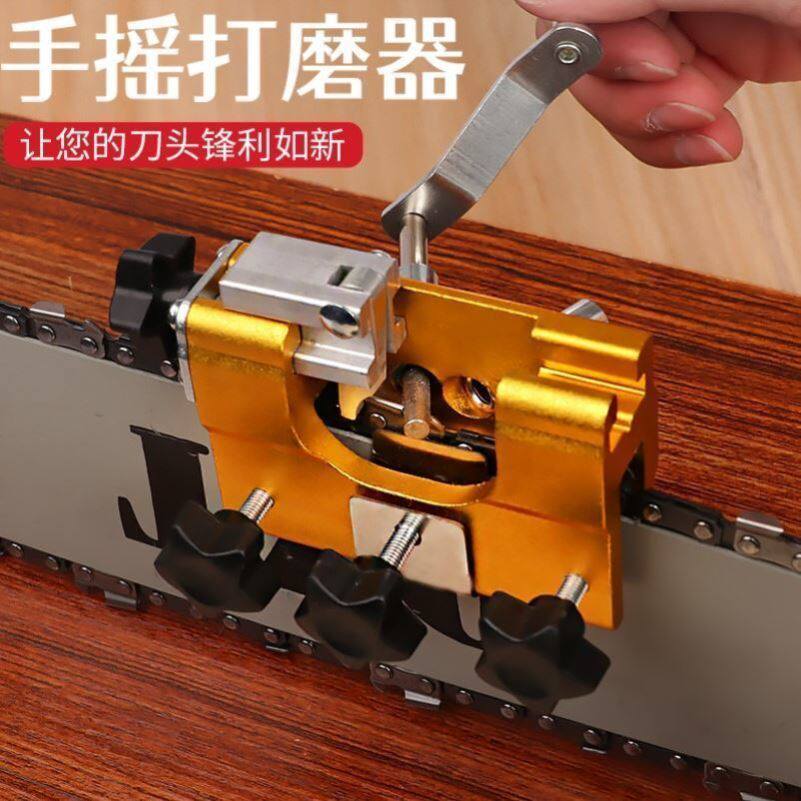 手摇磨链器便携式家用电链锯磨链工具磨刃链条夹手动油锯链条电锯