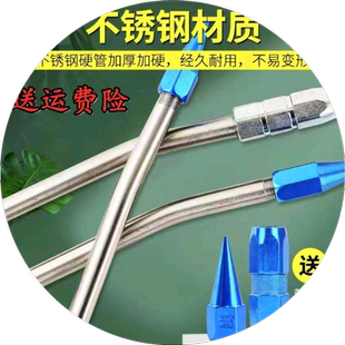 黄油枪杆配件加长5m防爆软管硬管高压手动打黄油枪头平头黄油嘴头