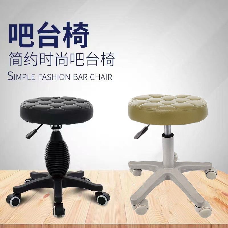 洗头凳子美容美甲化妆凳子理发店升降旋转按摩椅子滑轮圆凳酒吧椅