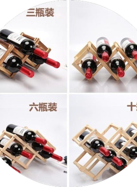 欧式实木轻奢高档红酒架摆件酒柜装饰品创意红酒架托展示架子家用