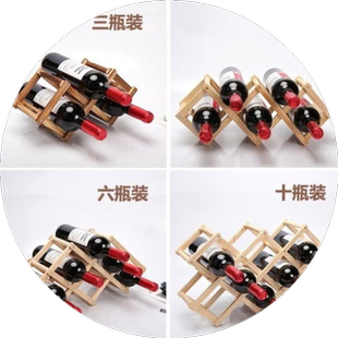 欧式实木轻奢高档红酒架摆件酒柜装饰品创意红酒架托展示架子家用