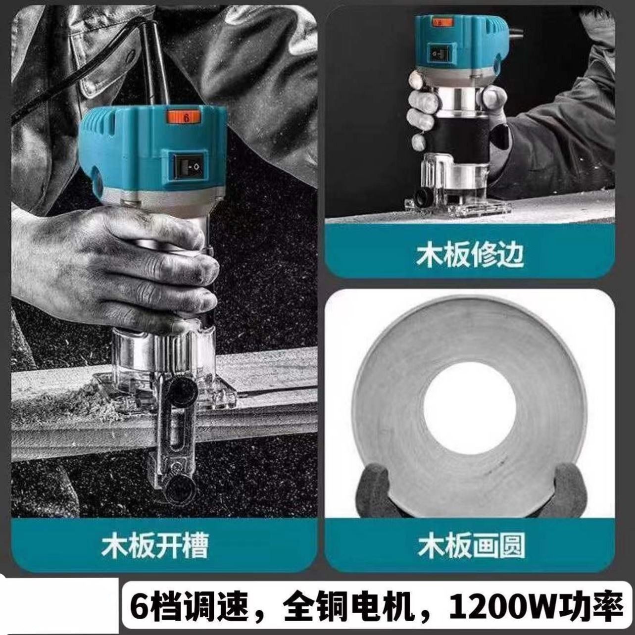 木工锣机新款二合一开槽机调速修边机多功能雕刻铣铝塑板开孔倒装