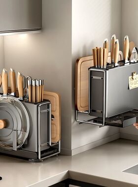 枪灰色厨房刀架置物架家用多功能刀具筷子笼架台面砧板刀筷收纳架