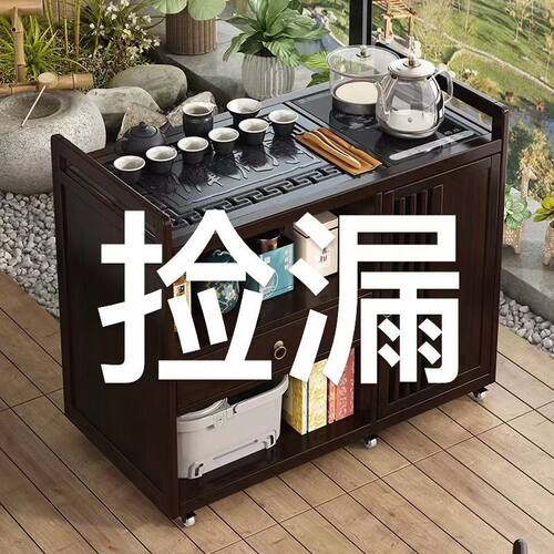 可移动茶台茶桌小型家用简易茶几桌茶车烧水壶一体茶水柜茶具套组