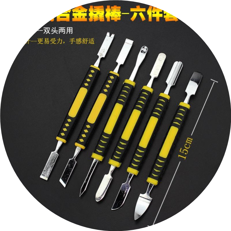 手机开壳金属撬棒 平板电脑拆机维修工具撬片胶柄双头BGA助焊翘棍