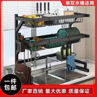 免打孔水槽沥水架厨房置物架多功能通用洗碗菜盆碗碟盘沥水收纳架