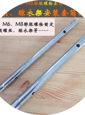 10、14mm套筒扳手集成吊顶、晾衣杆架安装工具简易板子空心管扳手