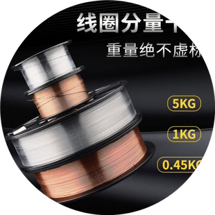 二保焊丝自保焊丝无气焊丝药芯焊丝实芯0.81mm焊丝气保一五公斤