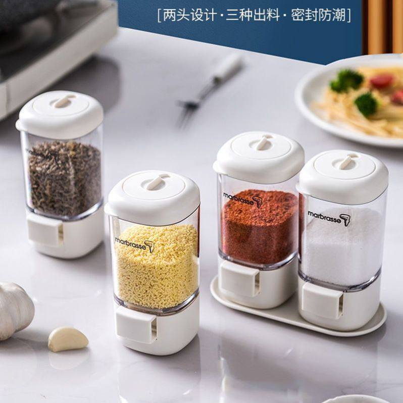 定量出盐调味瓶最新款可计量控盐瓶宝宝健身用调料罐