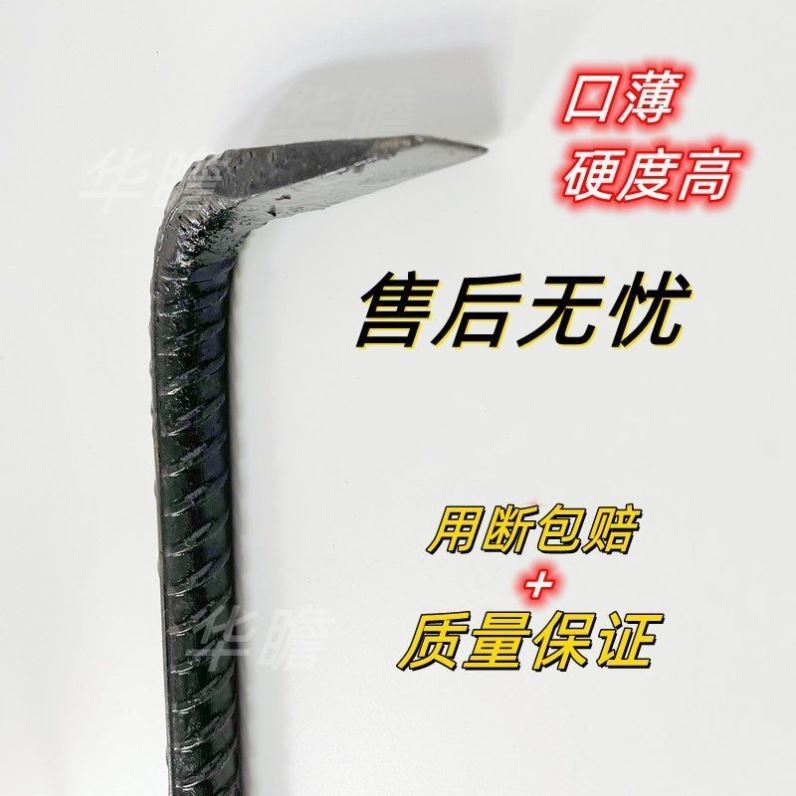 木工螺纹钢小撬棍高硬度