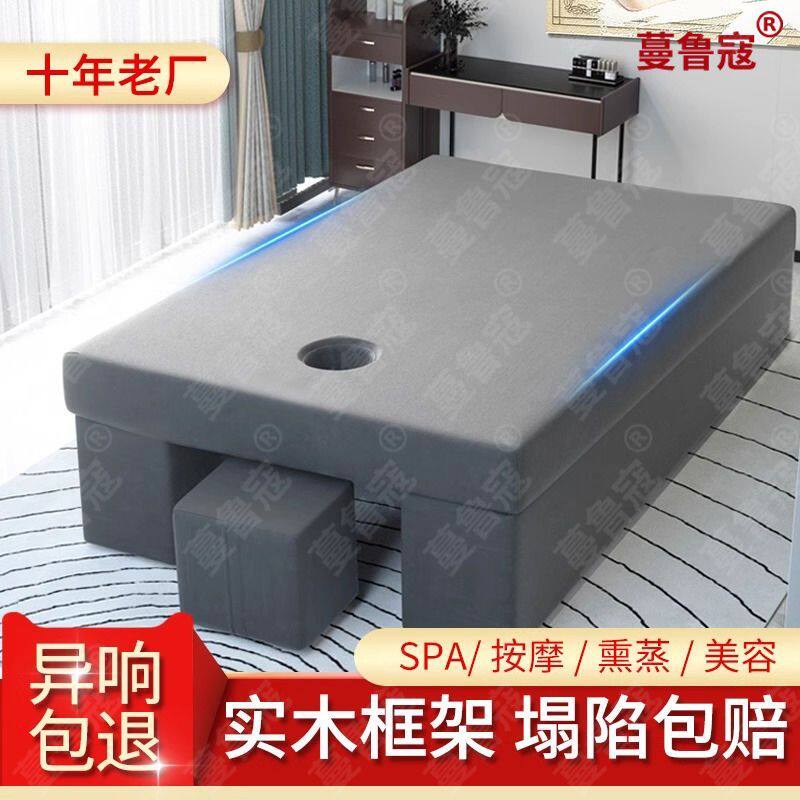 泰式按摩床SPA床推拿美容院理疗推背实木中式带洞一米二宽可定制