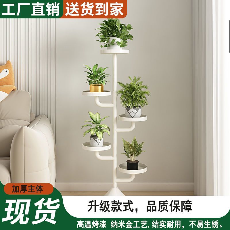 铁艺 轻奢 花架 多层 落地式 客厅阳台 植物花盆置物架