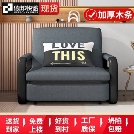 单人沙发床一体两用多功能可折叠小户型客厅懒人沙发床双人推拉床