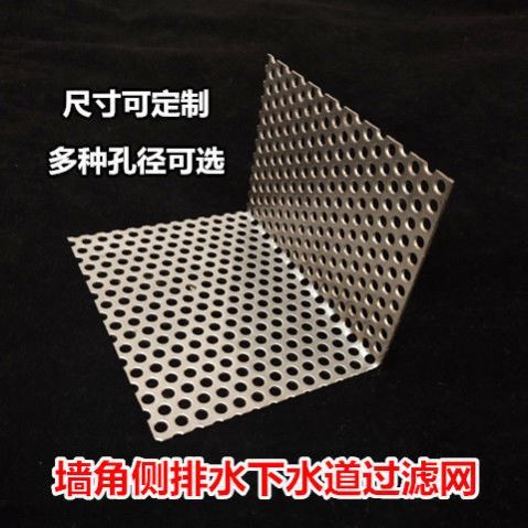 L型墙角侧排水下水道过滤网地漏盖排水口防堵防鼠不锈钢渠口地沟