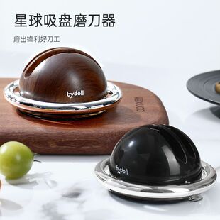 轻奢木纹 磨刀器 家用 厨房 吸盘壁挂 开刃器 菜刀剪刀 磨刀神器