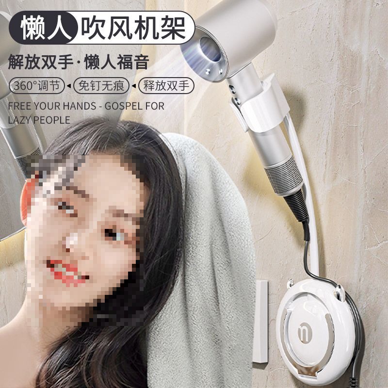 懒人吹风机置物架浴室卫生间解放双手打孔支架墙上电吹风手持收纳