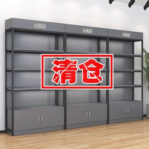 化妆品产品展示柜货架陈列柜自由组合超市置物架落地多层储物货柜