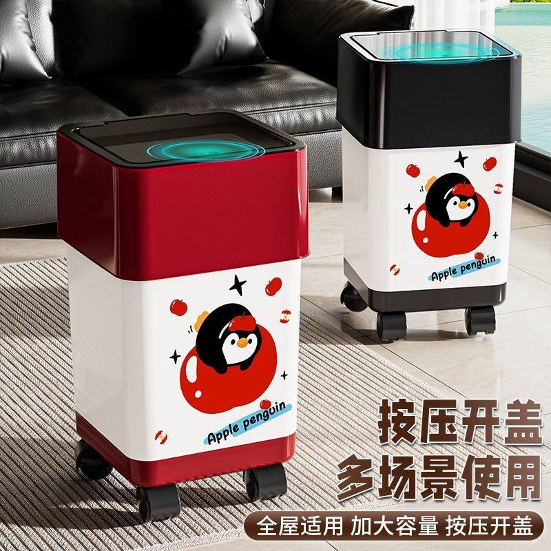 客厅垃圾桶家用新款高颜值卧室大号大容量可移动卫生桶带轮子