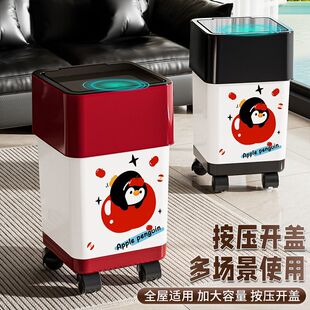 客厅垃圾桶家用新款高颜值卧室大号大容量可移动卫生桶带轮子