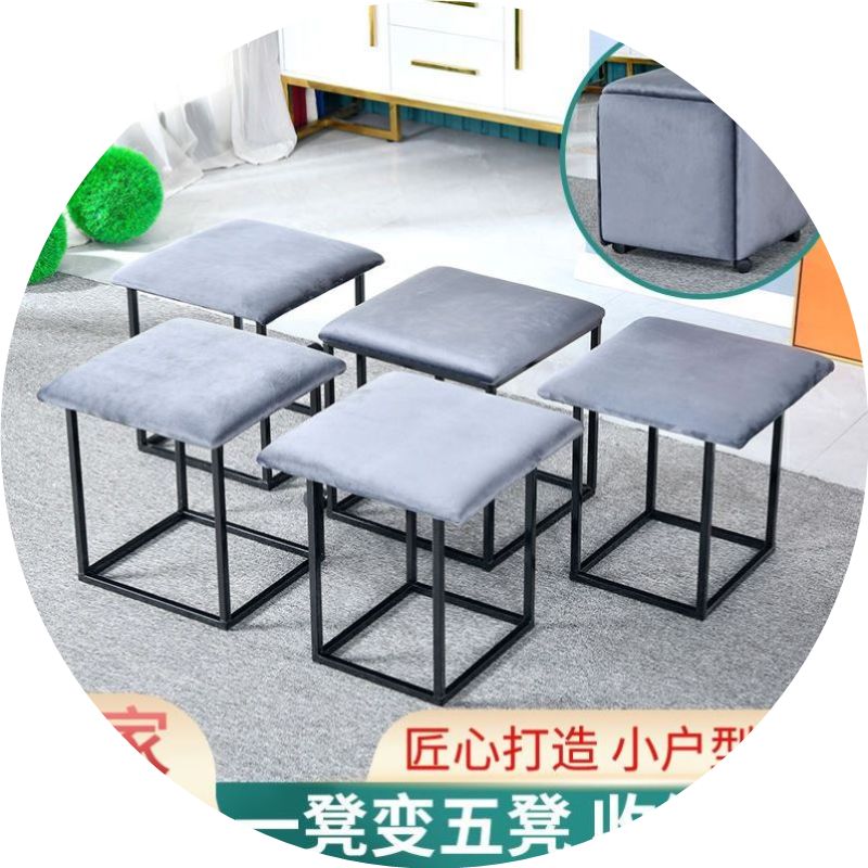 多功能北欧套凳多功能