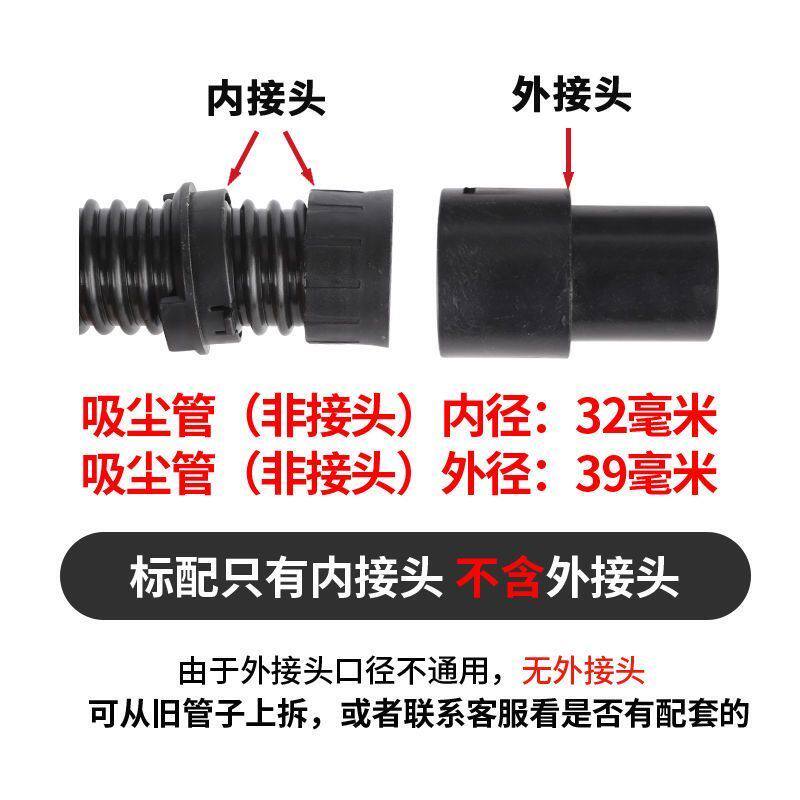 墙面打磨机通用集尘袋吸尘管科麦斯猎马蒂凡沃普顿博来砂纸机配件