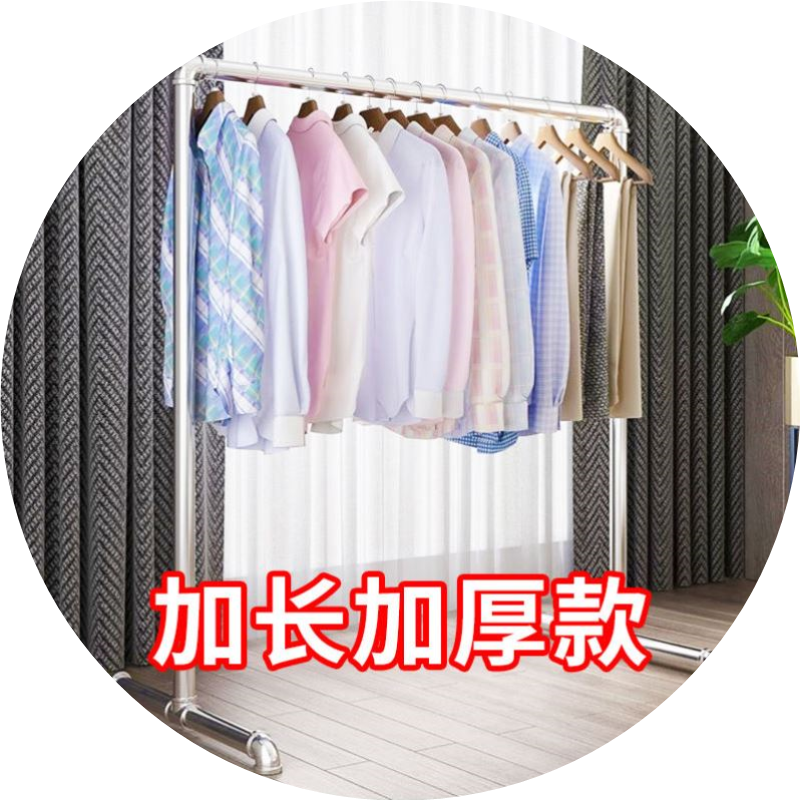 单杆晾衣架卧室挂衣架落地立式阳台户外晒衣服被子架不锈镀锌铁管