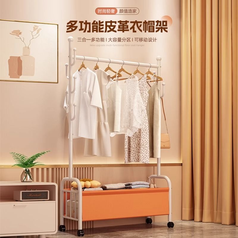 奶油风 落地挂衣架 可移动 衣帽架 床头边放 脏衣篮 神器 多功能