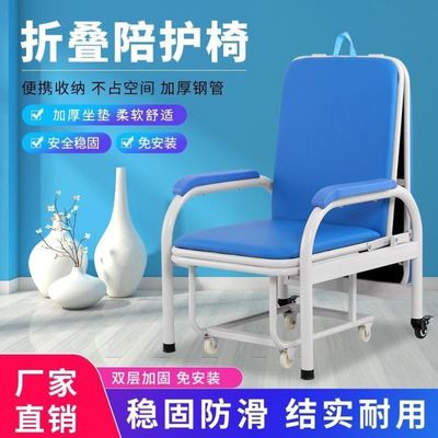 医院陪护床折叠床陪护椅床两用这单人多功能午休椅子加宽午睡
